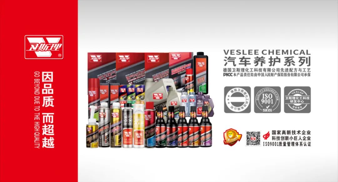 2023法兰克福汽车用品展快讯(深圳) 2023法兰克福汽车用品展快讯(深圳)