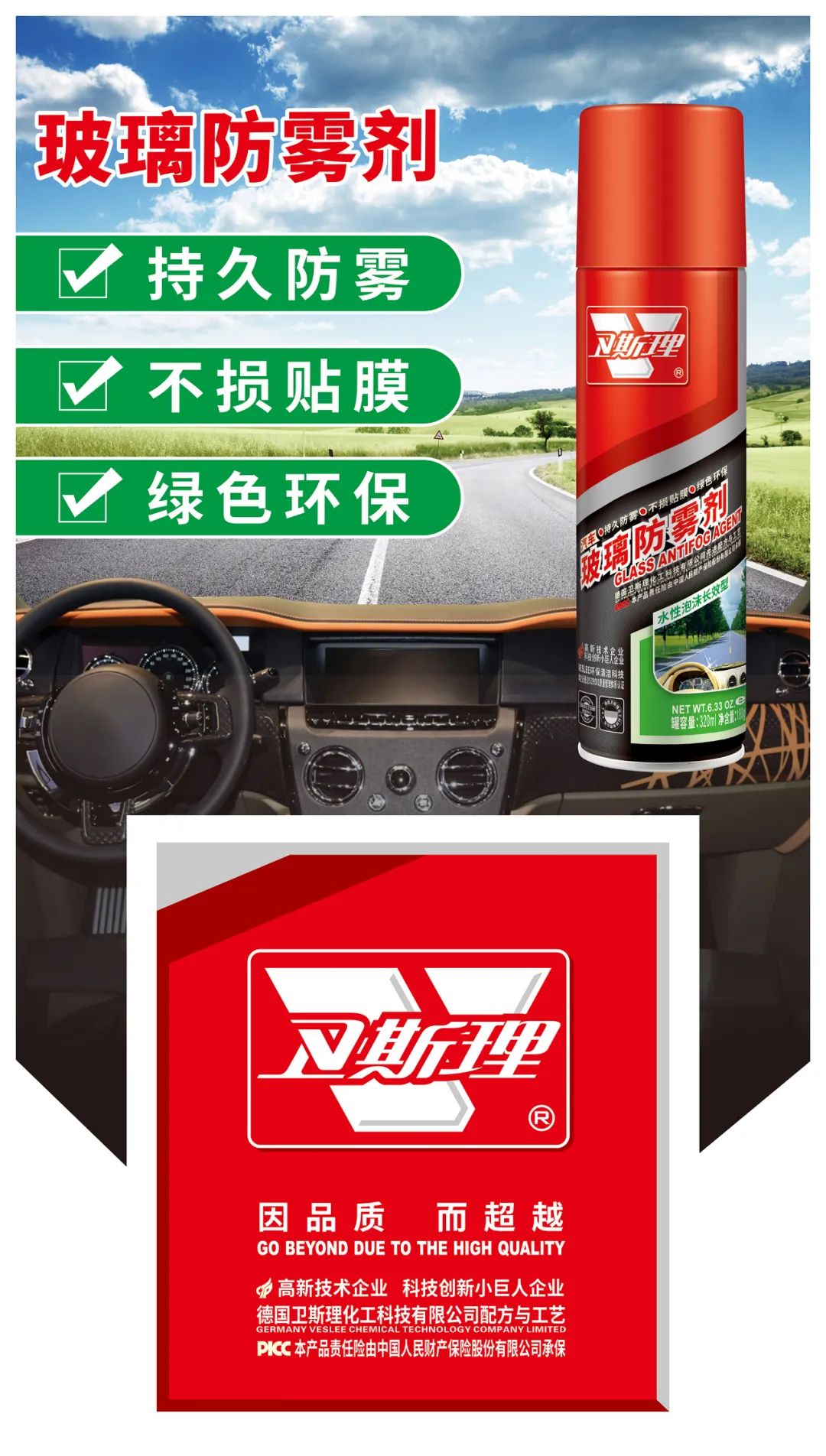 摸了14年方向盘的老司机告诉你:车窗起雾,一个“妙招”轻松除雾 摸了14年方向盘的老司机告诉你:车窗起雾,一个“妙招”轻松除雾