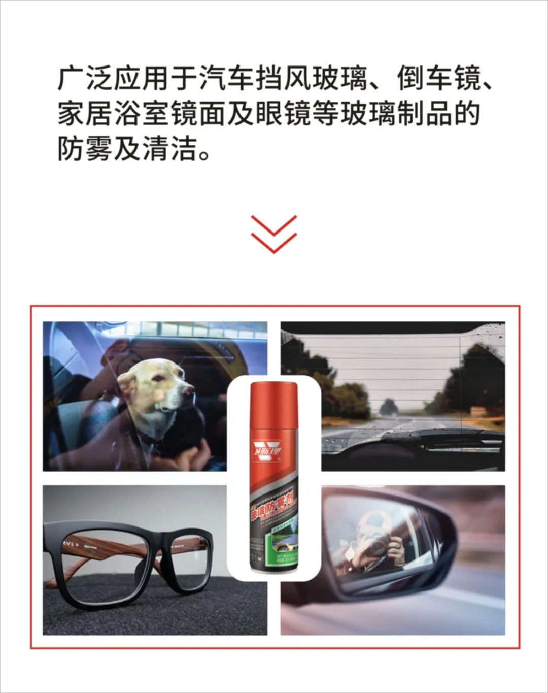 摸了14年方向盘的老司机告诉你:车窗起雾,一个“妙招”轻松除雾 摸了14年方向盘的老司机告诉你:车窗起雾,一个“妙招”轻松除雾