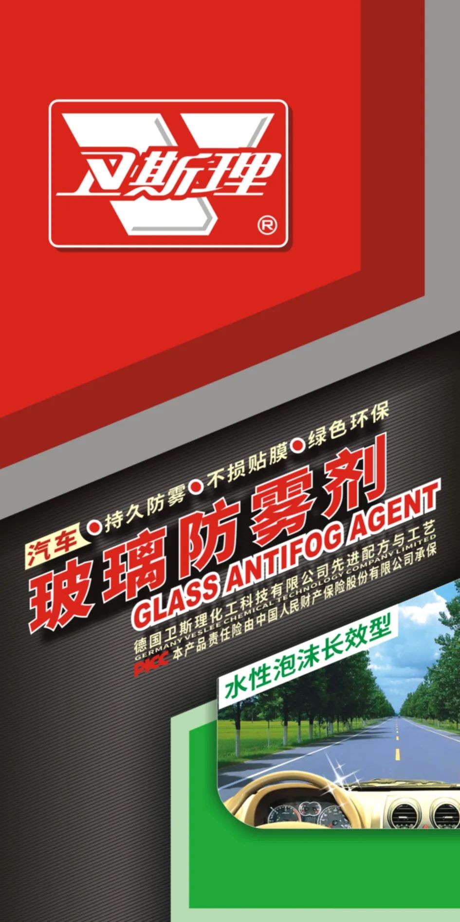 摸了14年方向盘的老司机告诉你:车窗起雾,一个“妙招”轻松除雾 摸了14年方向盘的老司机告诉你:车窗起雾,一个“妙招”轻松除雾
