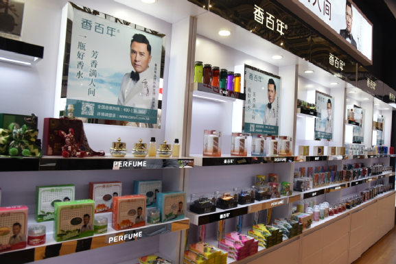 相聚雅森北京展,香百年携全系列新品闪亮登场! 相聚雅森北京展,香百年携全系列新品闪亮登场!