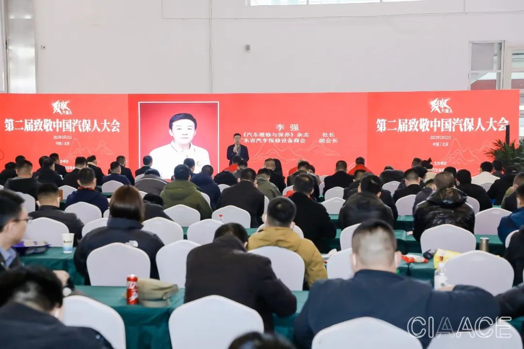 第32届雅森北京展打响汽车后市场全产业链复苏第一枪 第32届雅森北京展打响汽车后市场全产业链复苏第一枪