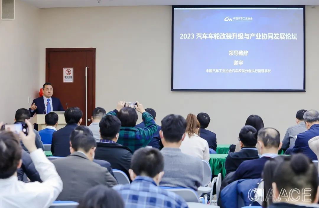 第32届雅森北京展打响汽车后市场全产业链复苏第一枪 第32届雅森北京展打响汽车后市场全产业链复苏第一枪