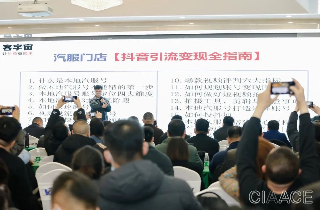 第32届雅森北京展打响汽车后市场全产业链复苏第一枪 第32届雅森北京展打响汽车后市场全产业链复苏第一枪