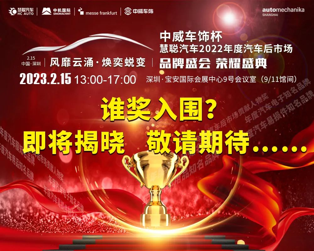 黄金倒计时,领航者企业家高峰论坛巅峰对话,等您来赞! 黄金倒计时,领航者企业家高峰论坛巅峰对话,等您来赞!