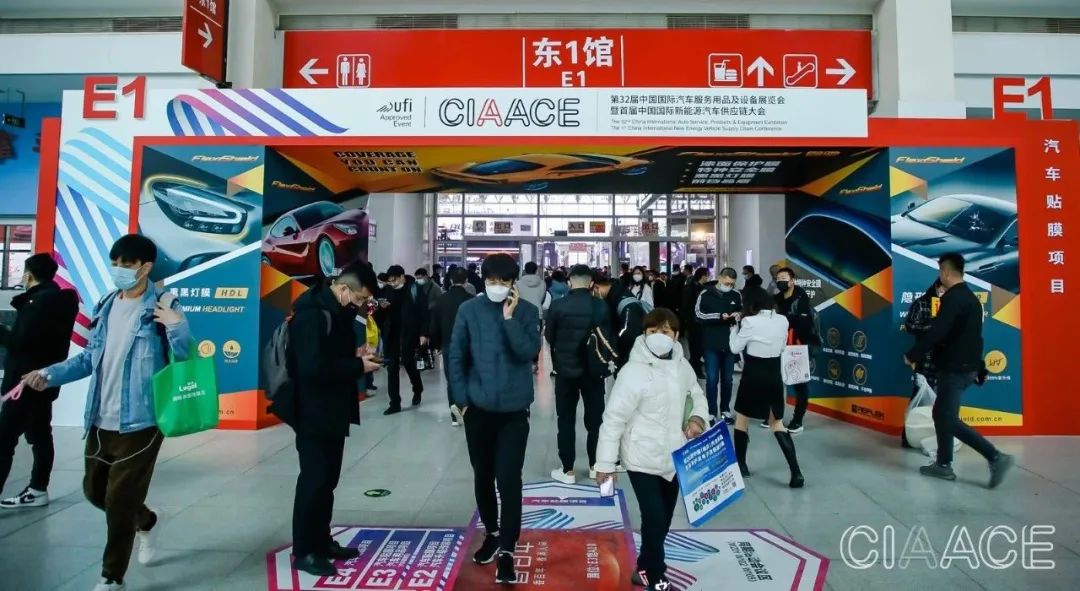 第32届雅森北京展打响汽车后市场全产业链复苏第一枪 第32届雅森北京展打响汽车后市场全产业链复苏第一枪