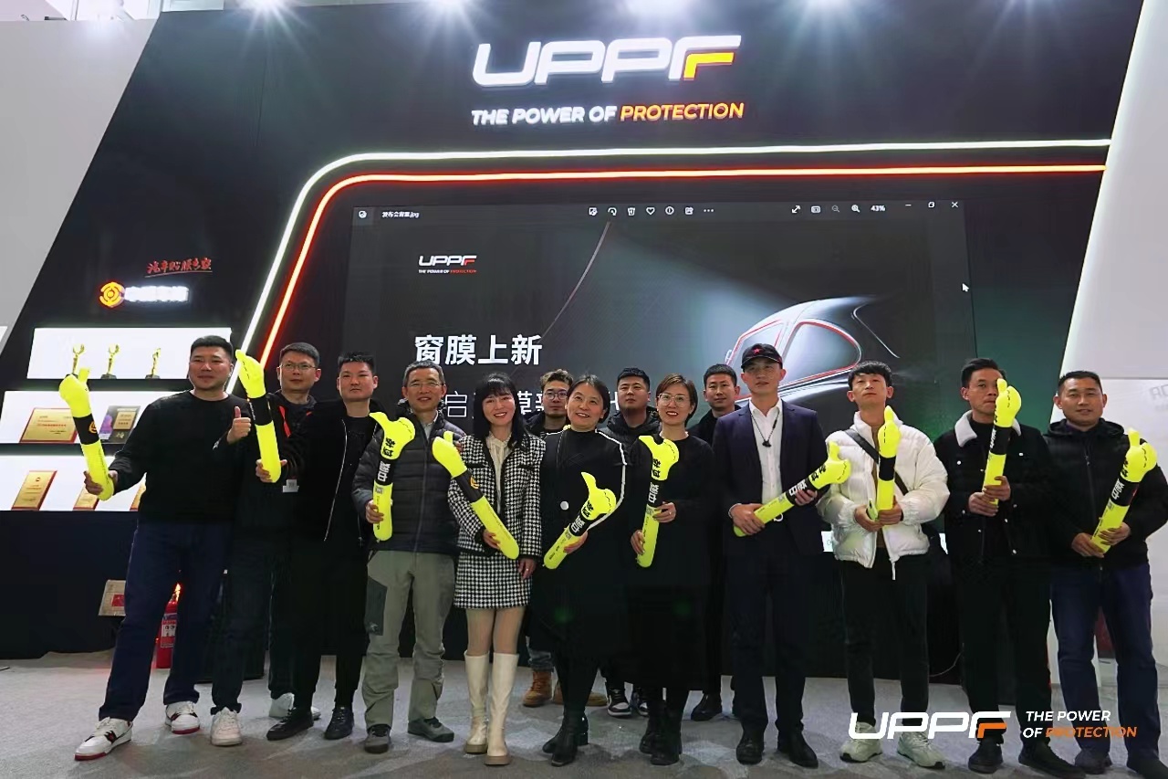 雅森北京展:UPPF 窗膜重磅推出,开启双膜时代! 雅森北京展:UPPF 窗膜重磅推出,开启双膜时代!