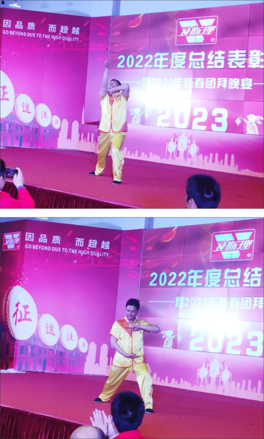 卫斯理2022年度总结表彰会暨2023年新春团拜晚宴 卫斯理2022年度总结表彰会暨2023年新春团拜晚宴