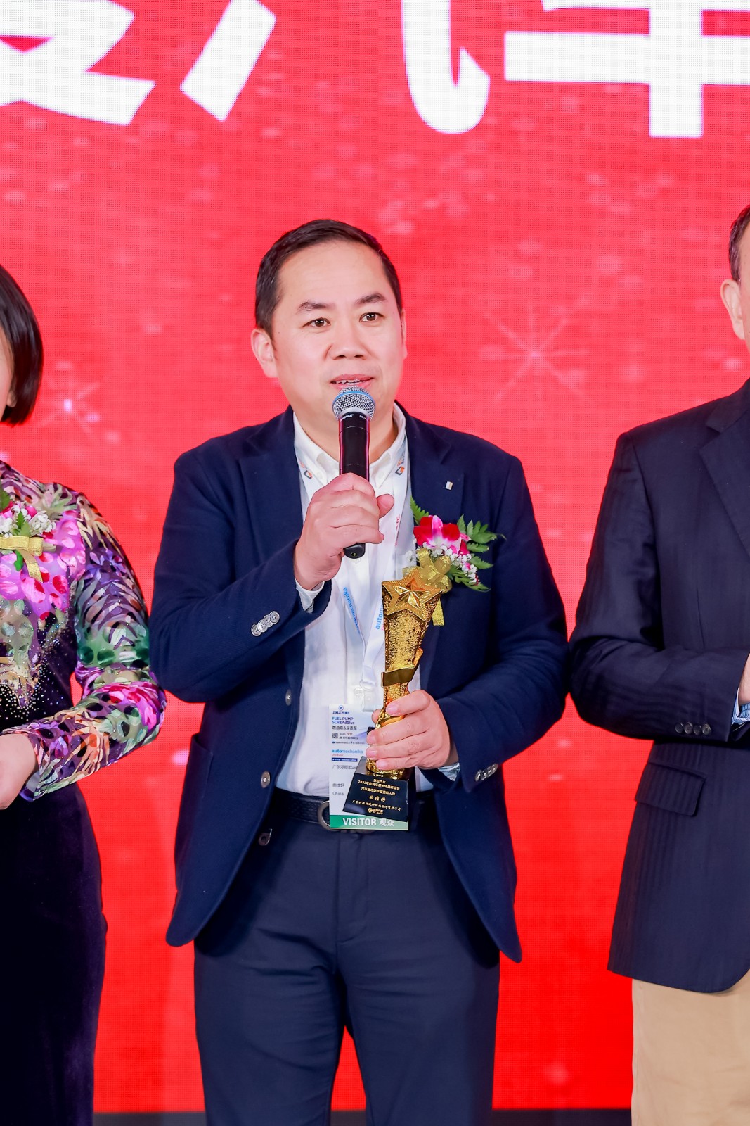 中威车饰杯’慧聪汽车2022年度汽车后市场品牌盛会颁奖揭晓 中威车饰杯’慧聪汽车2022年度汽车后市场品牌盛会颁奖揭晓
