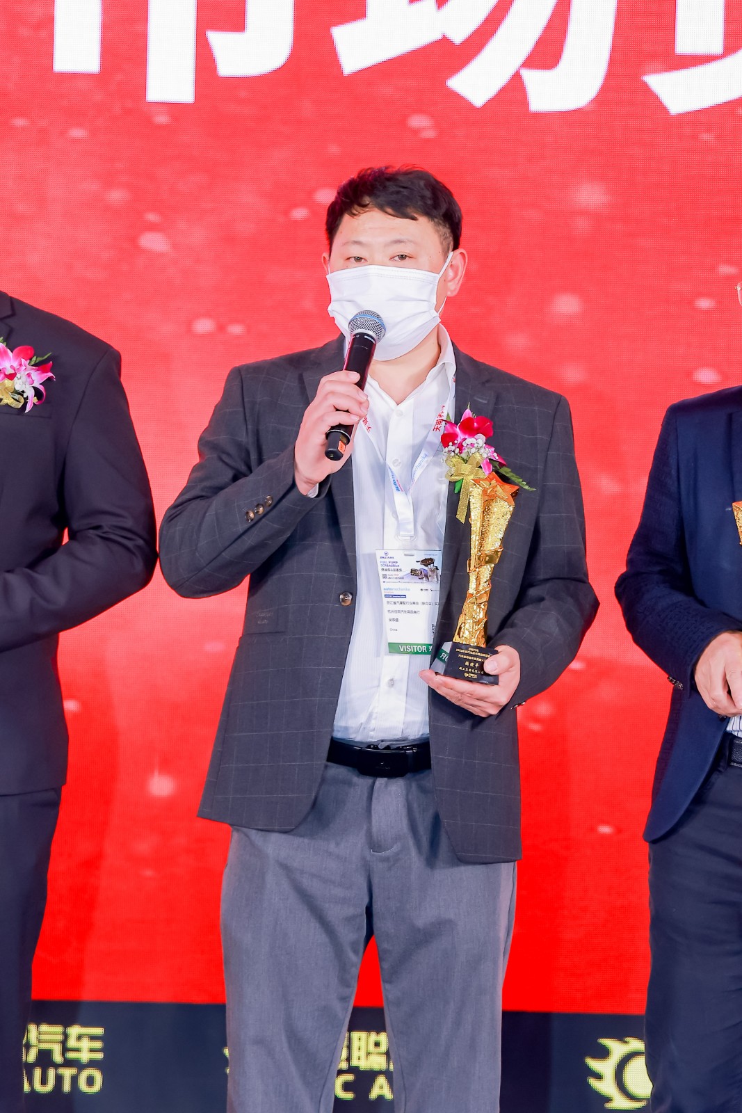 中威车饰杯’慧聪汽车2022年度汽车后市场品牌盛会颁奖揭晓 中威车饰杯’慧聪汽车2022年度汽车后市场品牌盛会颁奖揭晓