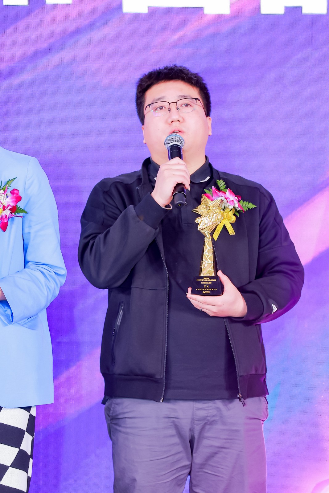 中威车饰杯’慧聪汽车2022年度汽车后市场品牌盛会精彩颁奖 中威车饰杯’慧聪汽车2022年度汽车后市场品牌盛会精彩颁奖