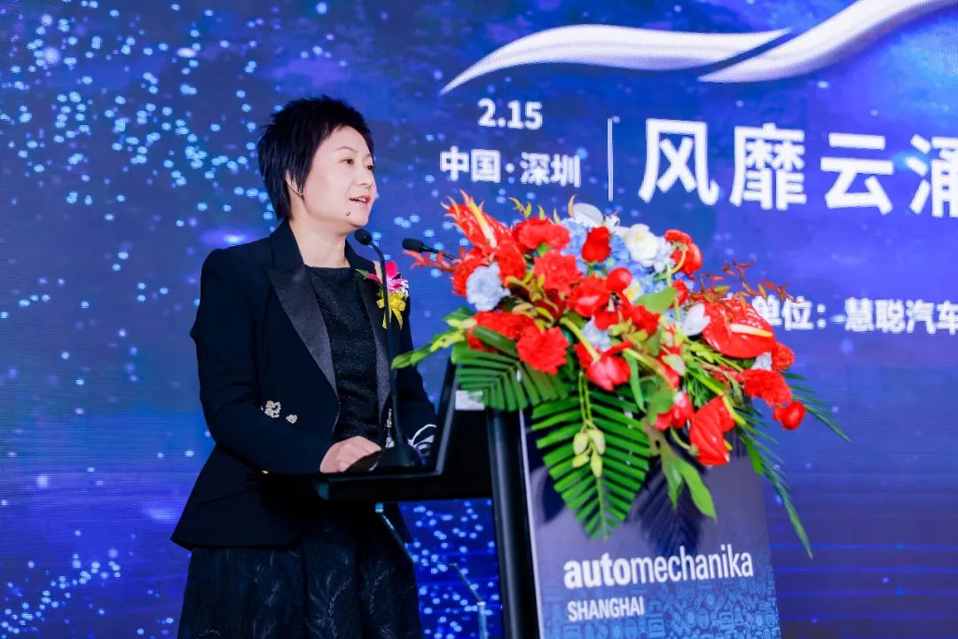 赵义芬总经理致辞:同心筑梦,慧聪汽车携手企业聚力前行! 赵义芬总经理致辞:同心筑梦,慧聪汽车携手企业聚力前行!