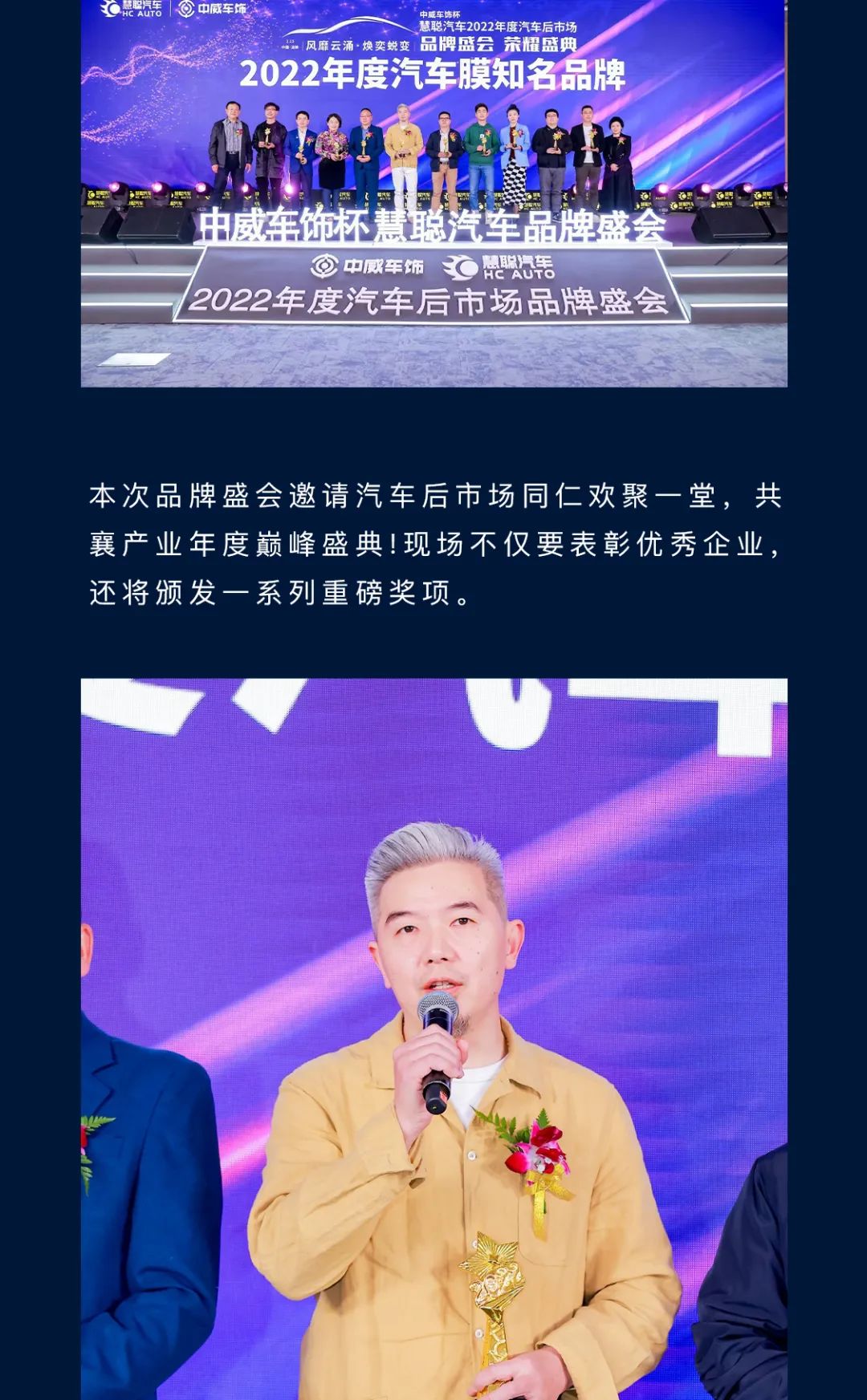 聚顶，话巅峰