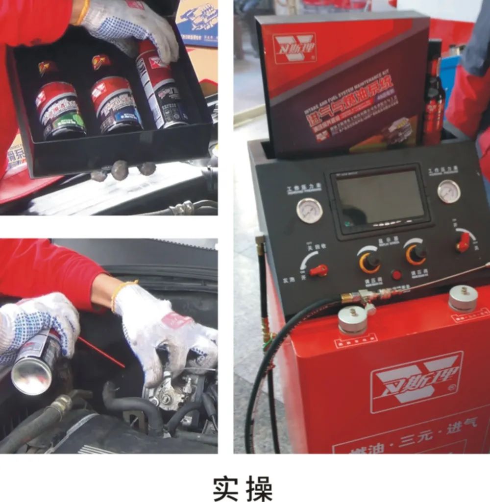 治好“气管炎”,引擎更健康! 治好“气管炎”,引擎更健康!