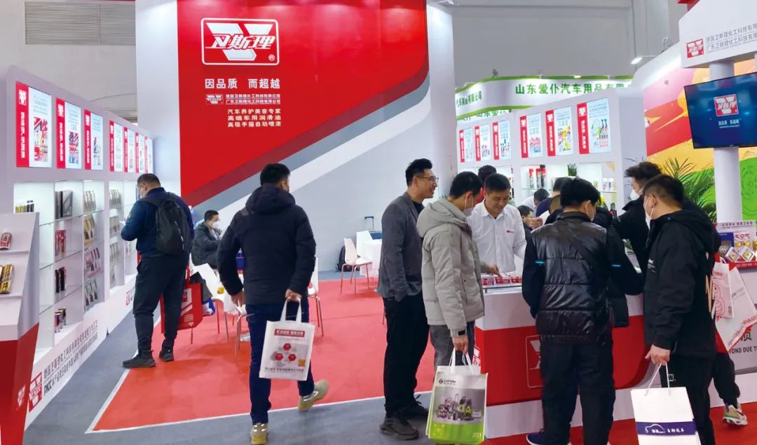2023年第32届北京雅森汽车用品博览会【卫斯理展会精彩现场】 2023年第32届北京雅森汽车用品博览会【卫斯理展会精彩现场】