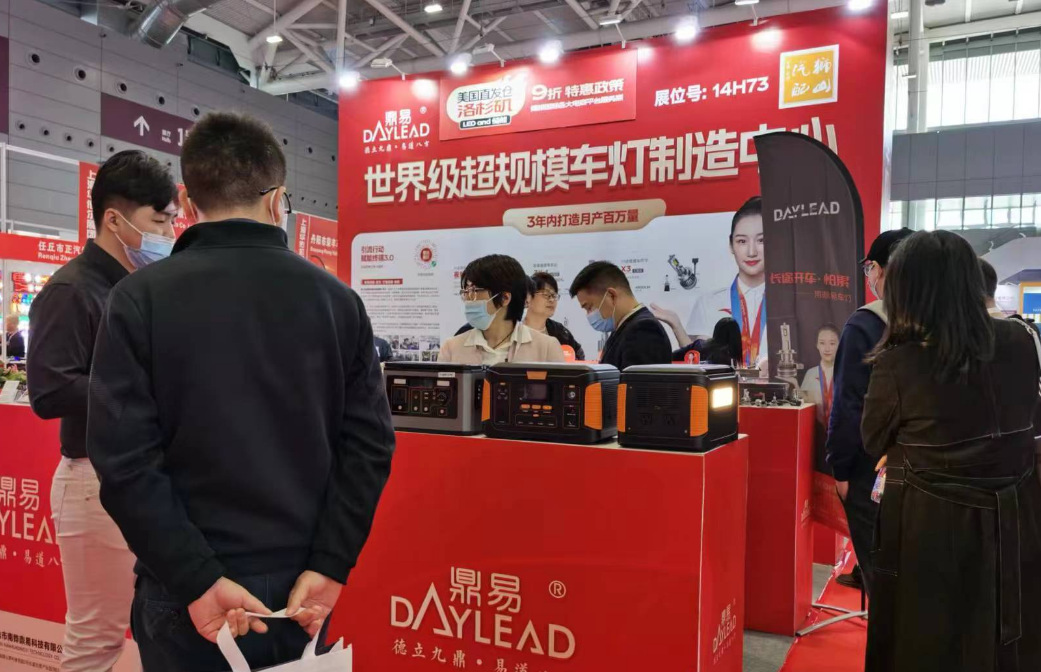 品牌曝光 | 中国•鼎易亮相法兰克福展会(深圳站) 品牌曝光 | 中国•鼎易亮相法兰克福展会(深圳站)