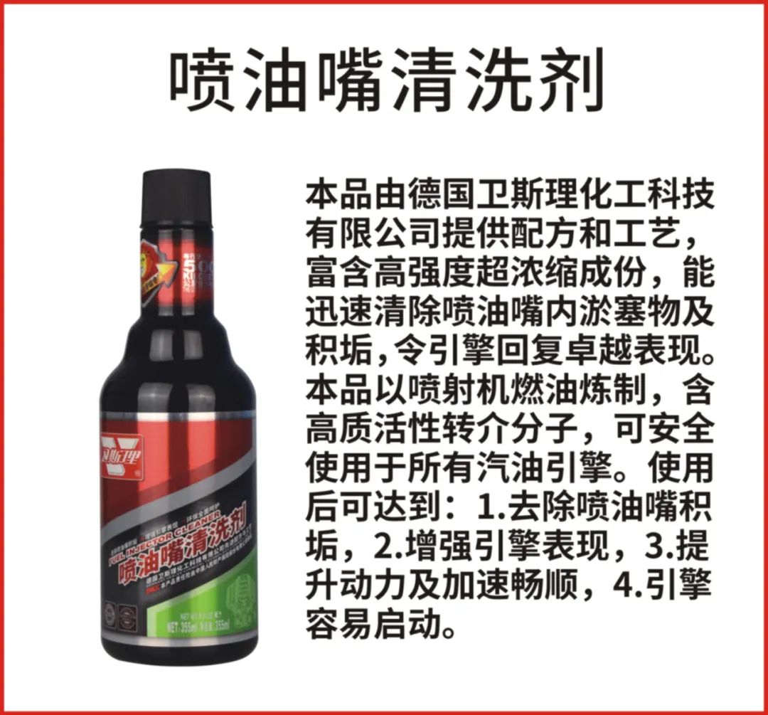 治好“气管炎”,引擎更健康! 治好“气管炎”,引擎更健康!