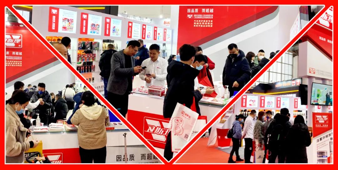 2023年第32届北京雅森汽车用品博览会【卫斯理展会精彩现场】 2023年第32届北京雅森汽车用品博览会【卫斯理展会精彩现场】