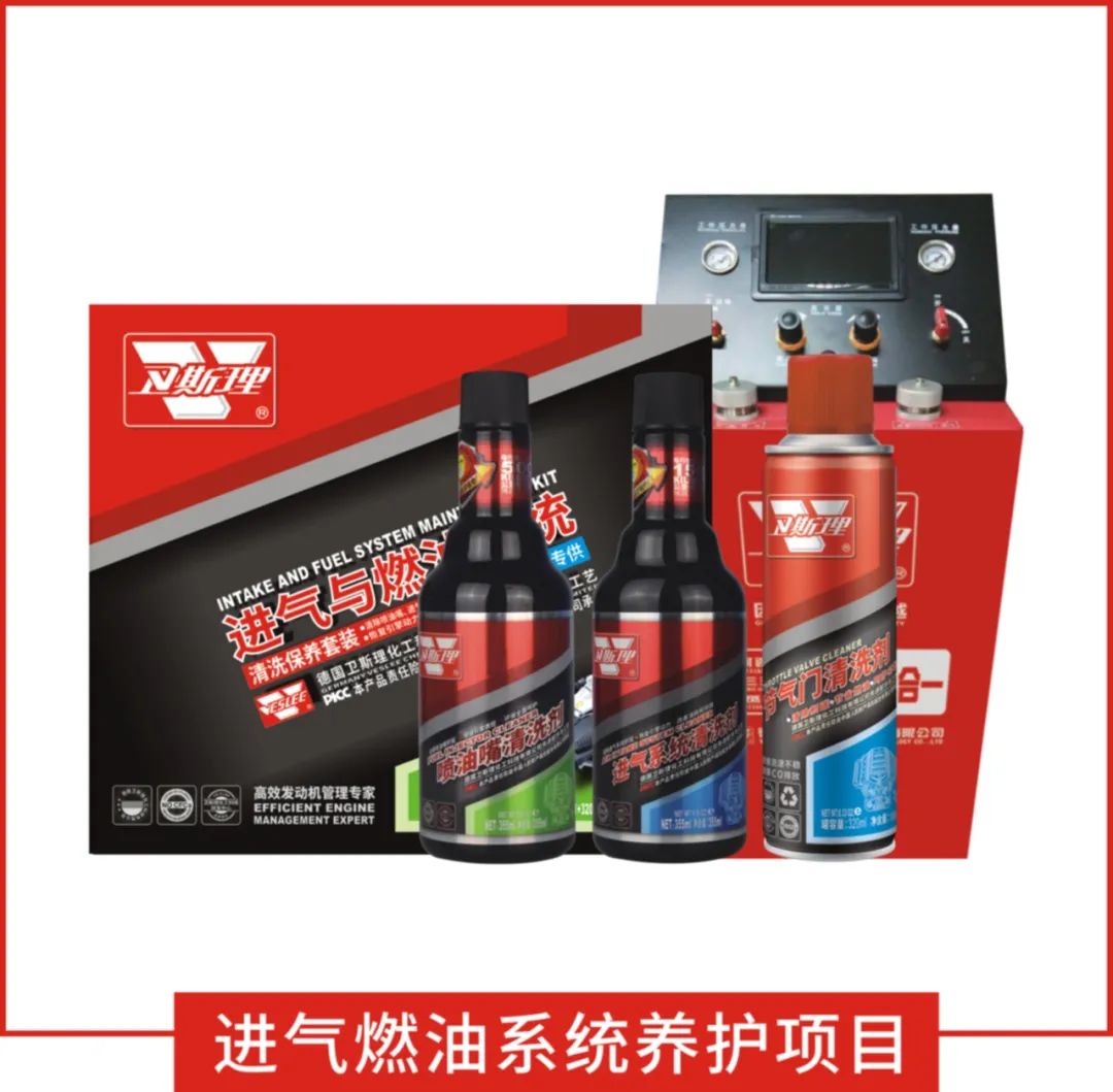 治好“气管炎”,引擎更健康! 治好“气管炎”,引擎更健康!