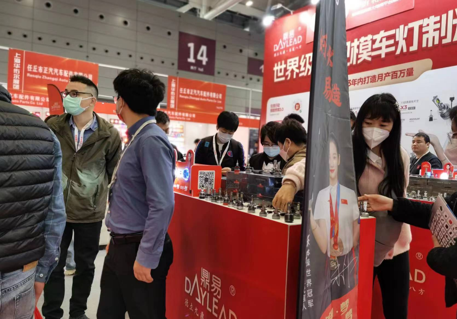 品牌曝光 | 中国•鼎易亮相法兰克福展会(深圳站) 品牌曝光 | 中国•鼎易亮相法兰克福展会(深圳站)