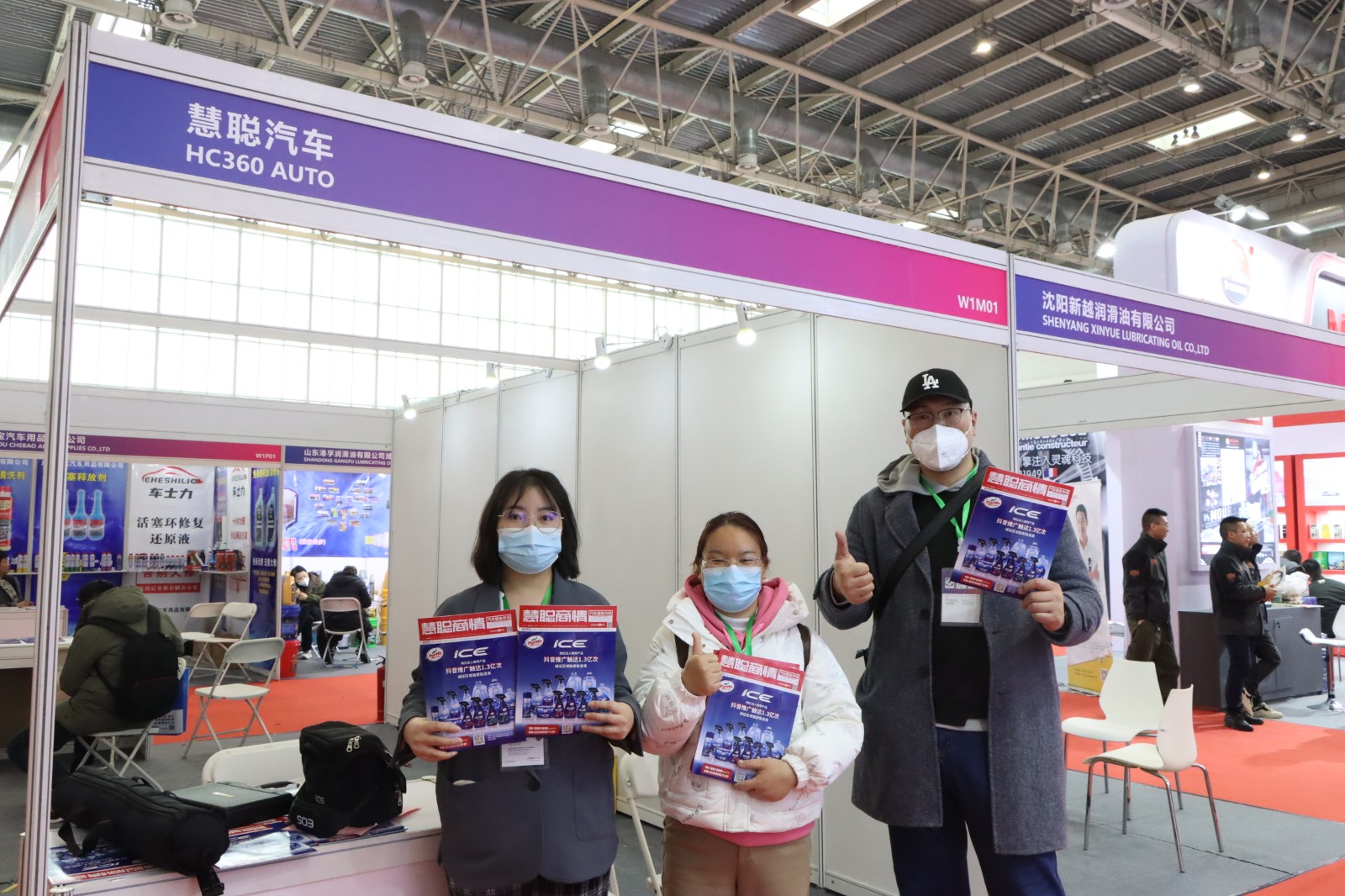 慧聪直观看展:第32届雅森北京展,人流量超级火爆收获多多 慧聪直观看展:第32届雅森北京展,人流量超级火爆收获多多