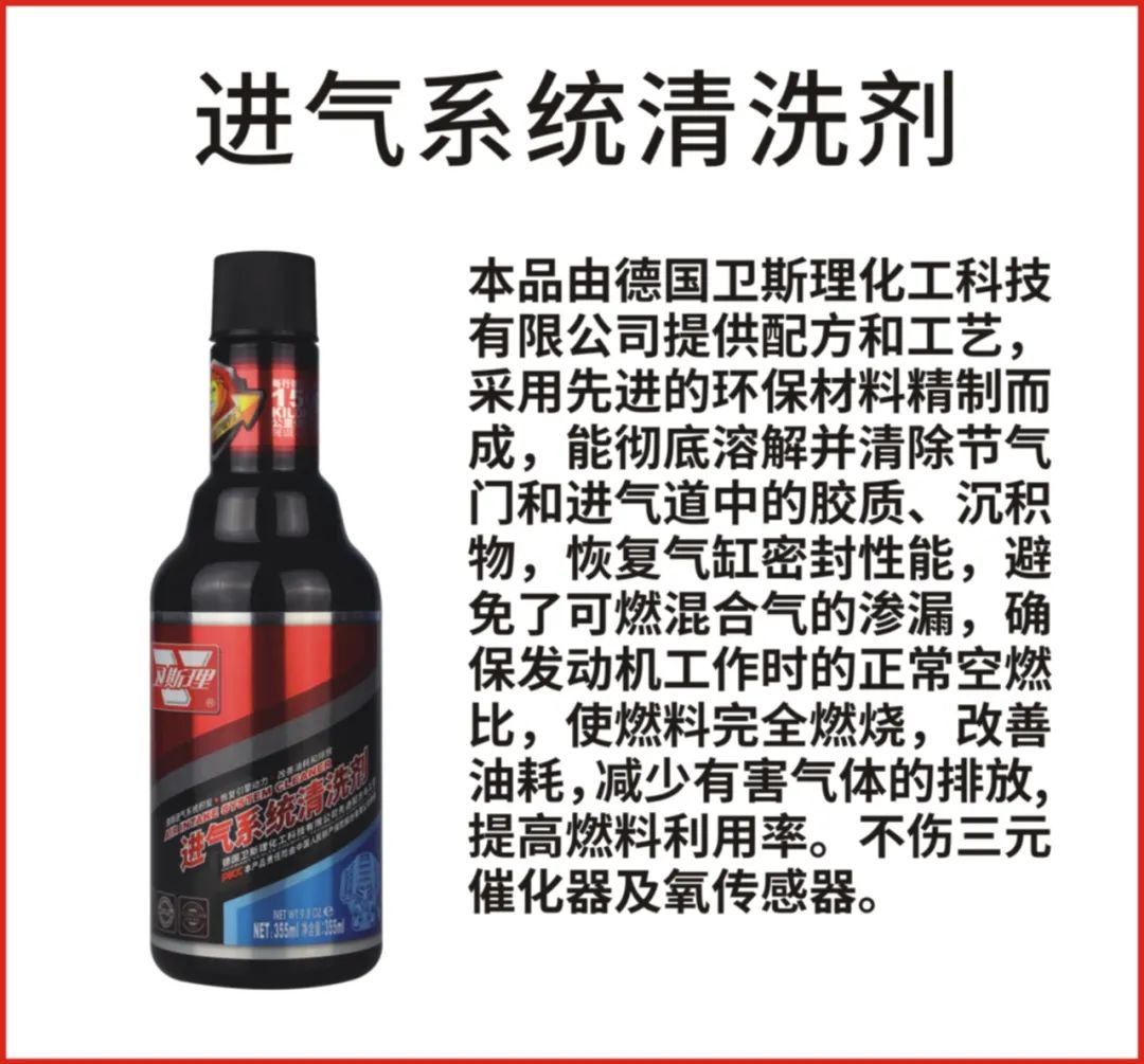 治好“气管炎”,引擎更健康! 治好“气管炎”,引擎更健康!
