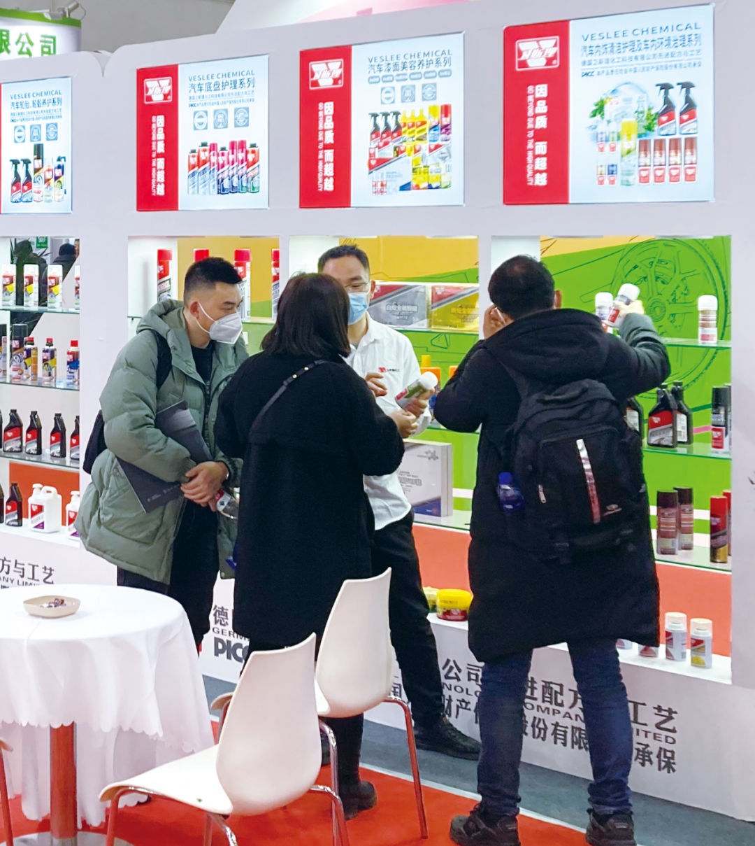 2023年第32届北京雅森汽车用品博览会【卫斯理展会精彩现场】 2023年第32届北京雅森汽车用品博览会【卫斯理展会精彩现场】