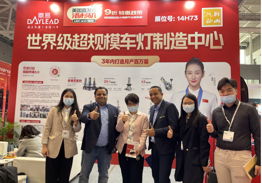 品牌曝光 | 中国•鼎易亮相法兰克福展会(深圳站) 品牌曝光 | 中国•鼎易亮相法兰克福展会(深圳站)