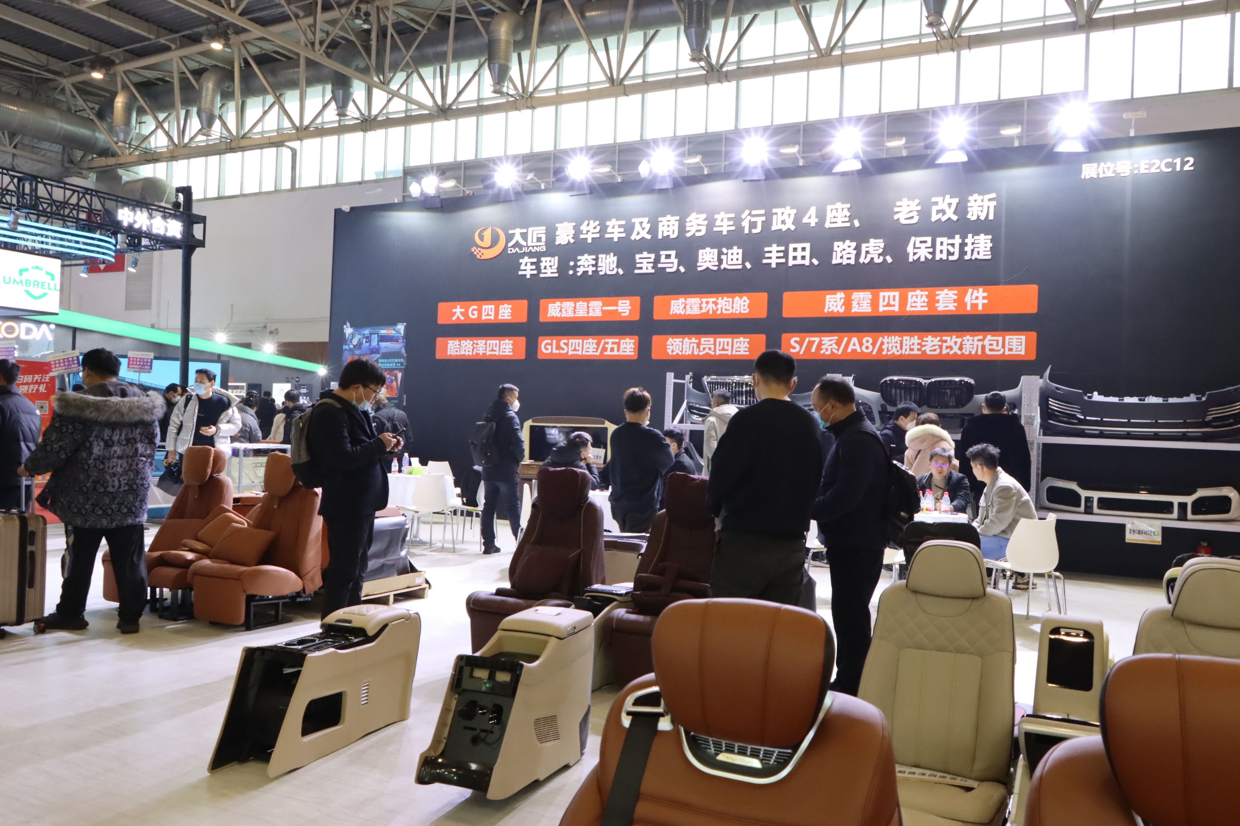 慧聪直观看展:第32届雅森北京展,人流量超级火爆收获多多 慧聪直观看展:第32届雅森北京展,人流量超级火爆收获多多