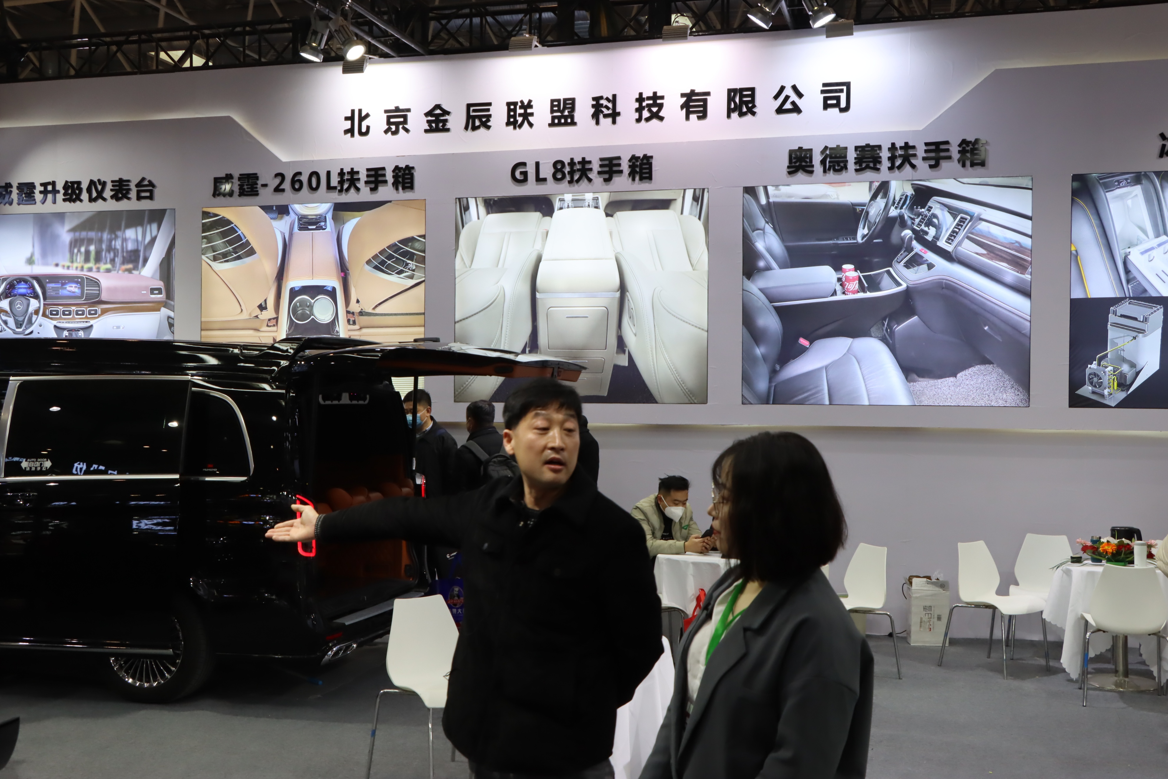慧聪直观看展:第32届雅森北京展,人流量超级火爆收获多多 慧聪直观看展:第32届雅森北京展,人流量超级火爆收获多多