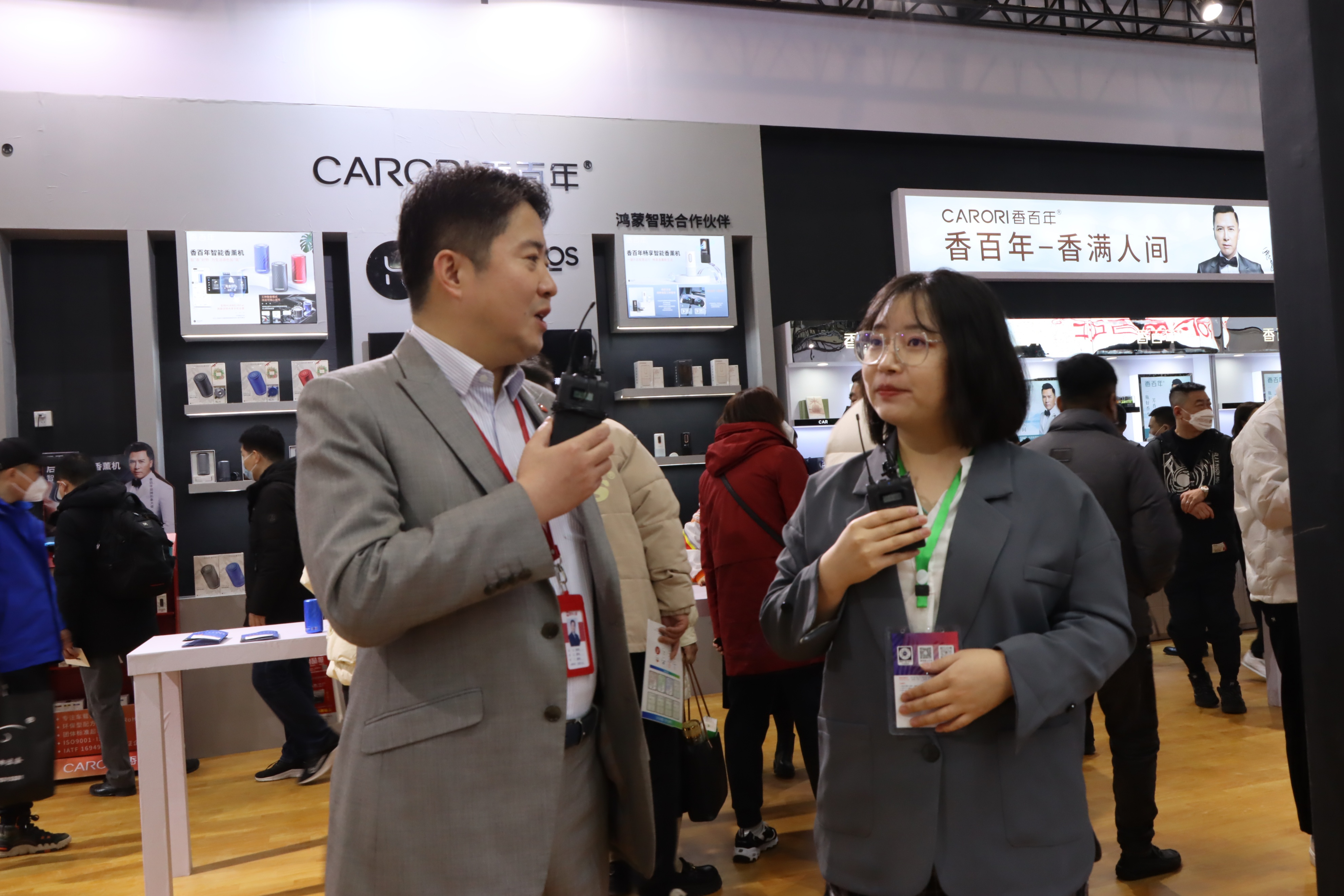 慧聪直观看展:第32届雅森北京展,人流量超级火爆收获多多 慧聪直观看展:第32届雅森北京展,人流量超级火爆收获多多