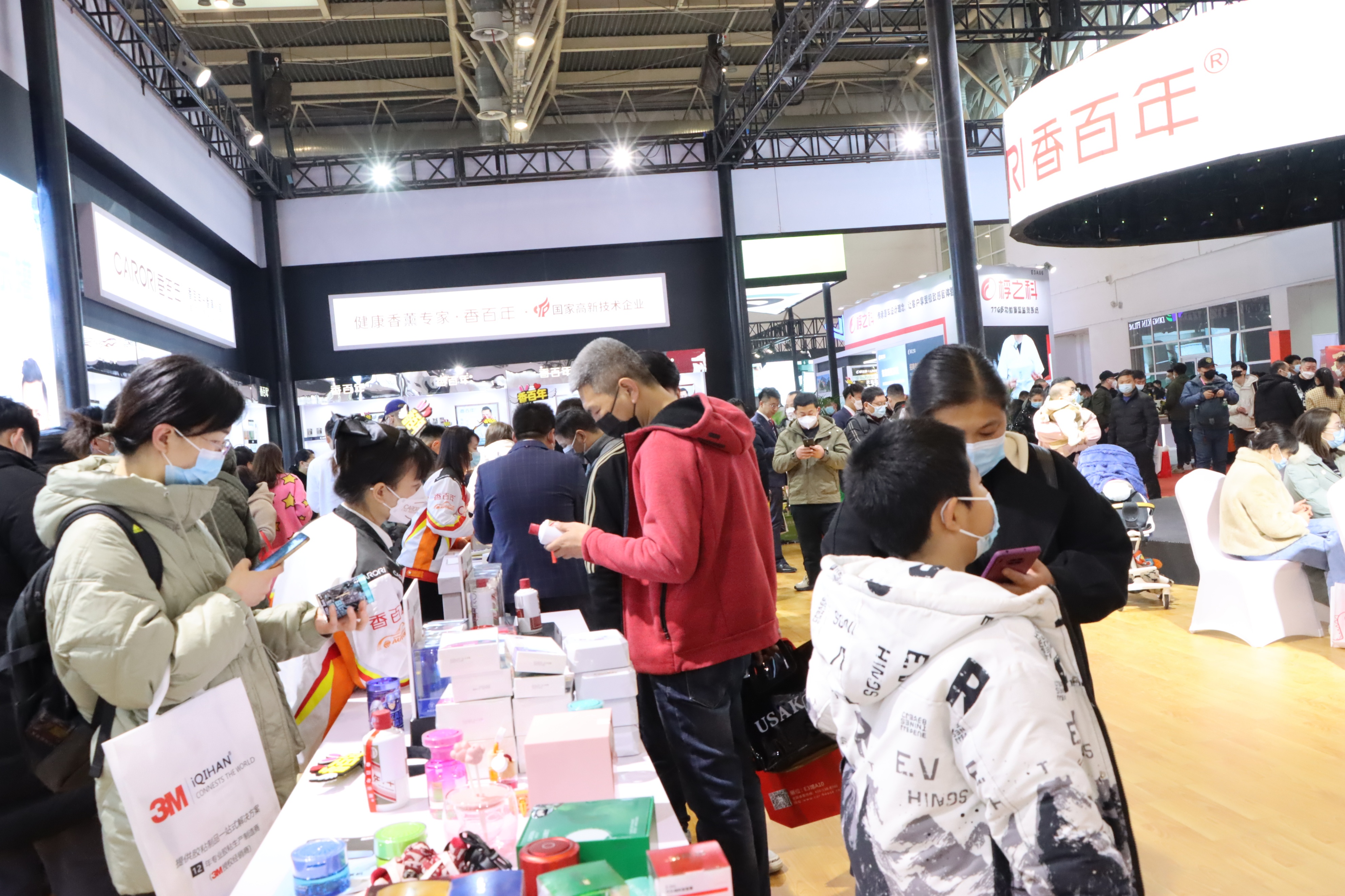 慧聪直观看展:第32届雅森北京展,人流量超级火爆收获多多 慧聪直观看展:第32届雅森北京展,人流量超级火爆收获多多