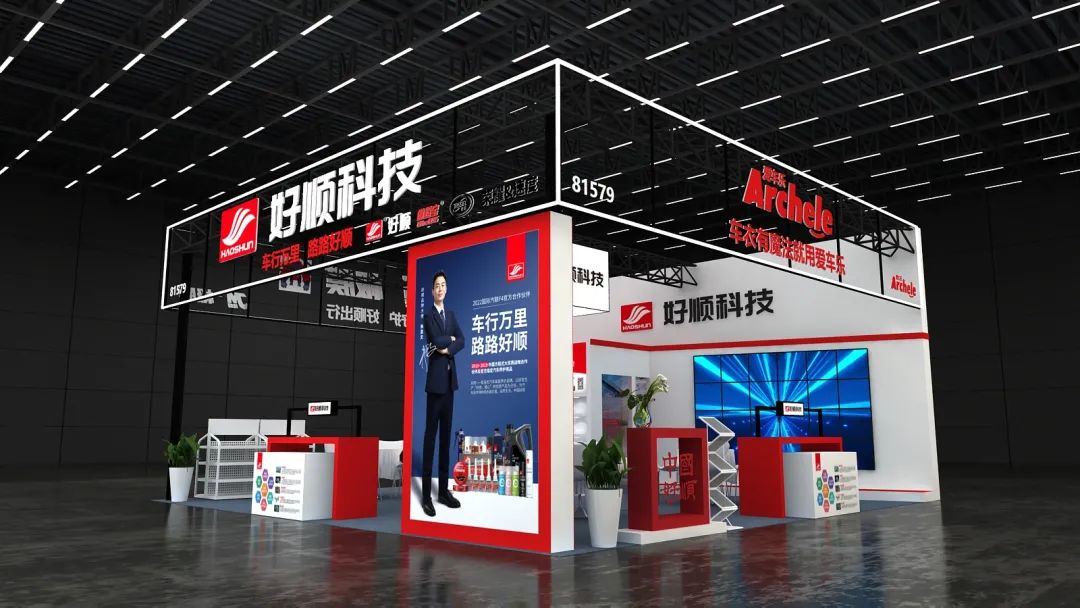讲不出再见!好顺科技北京雅森,深圳法兰克福展圆满落幕! 讲不出再见!好顺科技北京雅森,深圳法兰克福展圆满落幕!