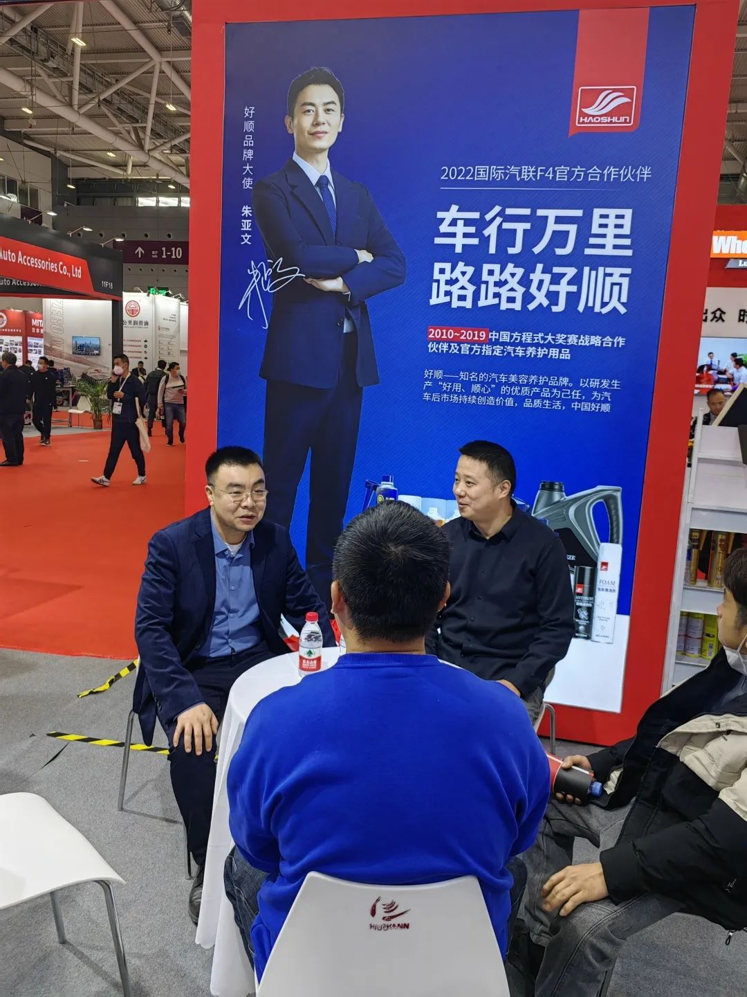讲不出再见!好顺科技北京雅森,深圳法兰克福展圆满落幕! 讲不出再见!好顺科技北京雅森,深圳法兰克福展圆满落幕!