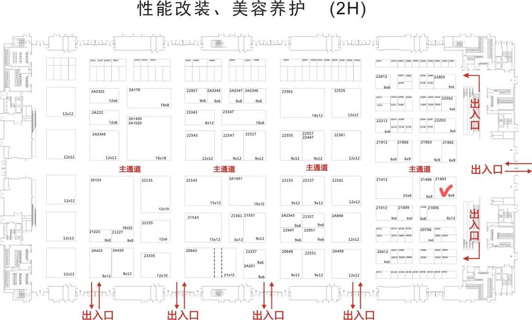 讲不出再见!好顺科技北京雅森,深圳法兰克福展圆满落幕! 讲不出再见!好顺科技北京雅森,深圳法兰克福展圆满落幕!