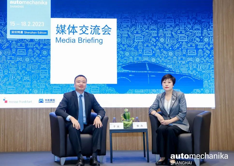 中机国际与法兰克福展览(上海)签署合作框架 中机国际与法兰克福展览(上海)签署合作框架