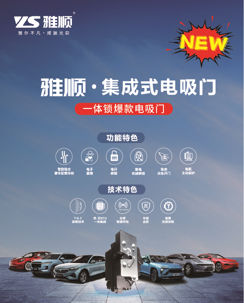 东莞雅音雅固总经理吴晓珑荣膺慧聪汽车2022汽车后市场贡献人物奖