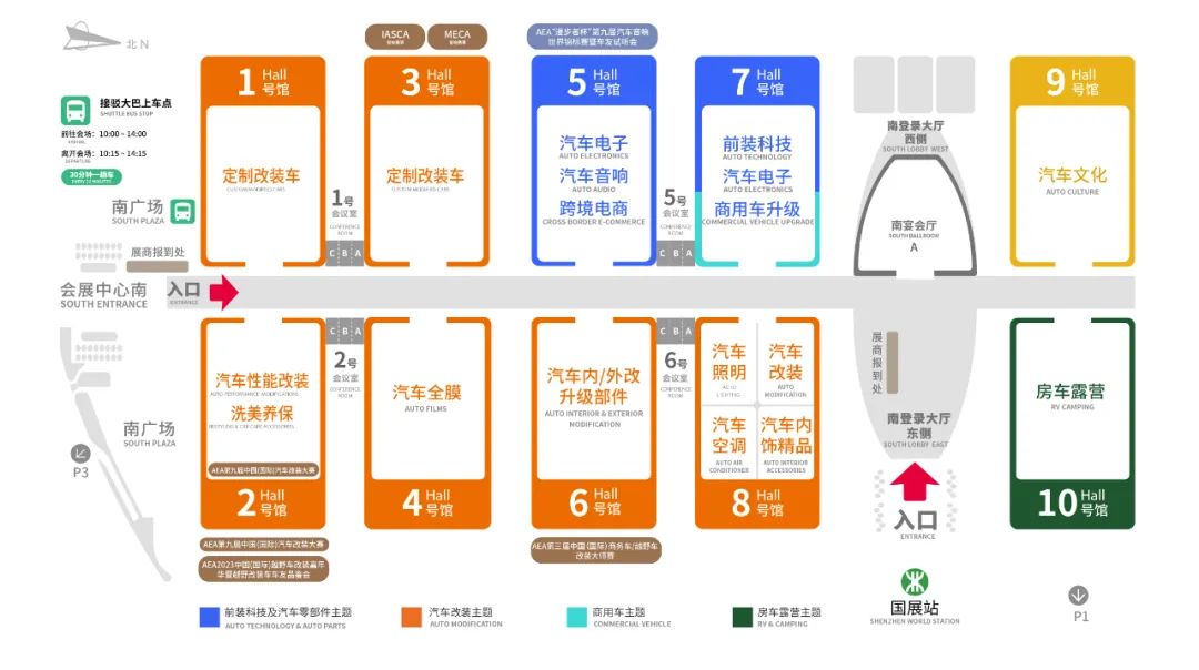 3月3日|亚洲首个定制改装汽车展览会将在深圳隆重揭幕！