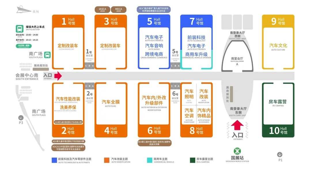 “深圳热”已成定局,九州展打造全球汽车生态创新高地! “深圳热”已成定局,九州展打造全球汽车生态创新高地!