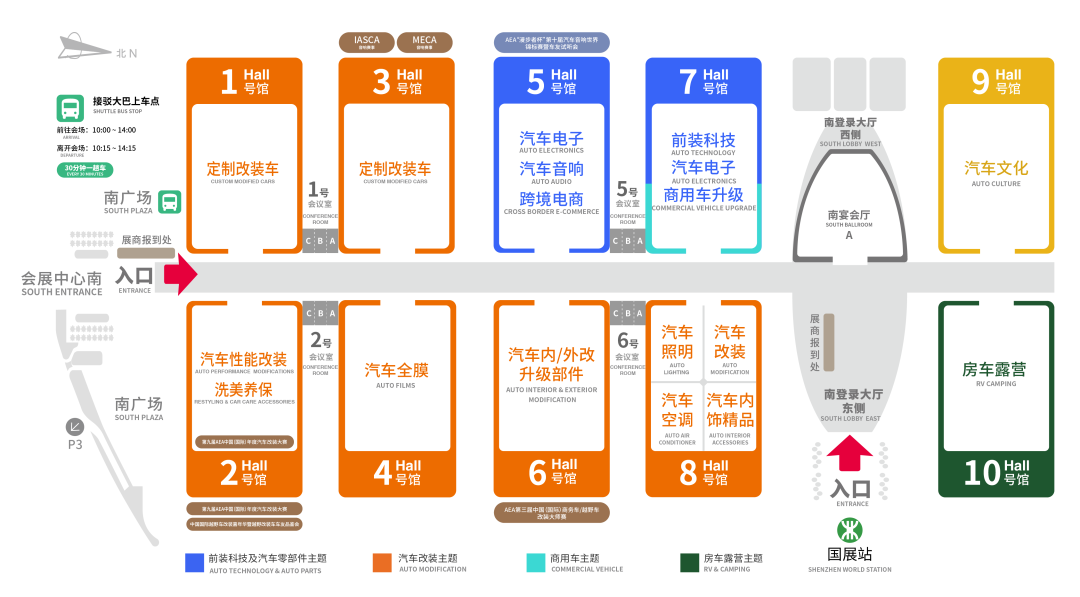 3月3日|亚洲首个定制改装汽车展览会将在深圳隆重揭幕！