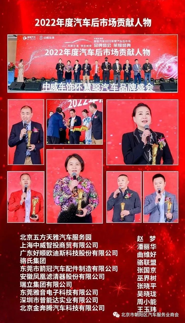 携手会员企业 聚焦行业标杆 共创行业发展 携手会员企业 聚焦行业标杆 共创行业发展