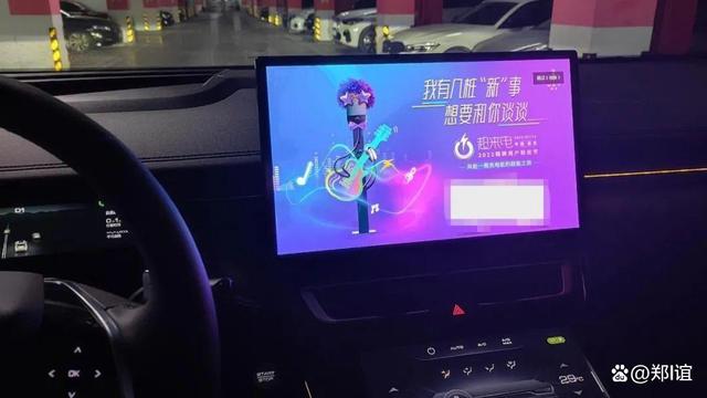最可能登上315晚会的汽车问题:车机弹窗广告! 最可能登上315晚会的汽车问题:车机弹窗广告!