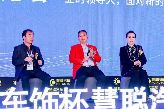 聚力前行!中威车饰杯慧聪汽车2022年度汽车后市场品牌盛会荣耀盛典隆重召开 聚力前行!中威车饰杯慧聪汽车2022年度汽车后市场品牌盛会荣耀盛典隆重召开