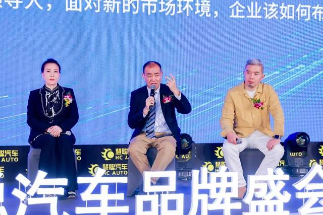 聚力前行!中威车饰杯慧聪汽车2022年度汽车后市场品牌盛会荣耀盛典隆重召开 聚力前行!中威车饰杯慧聪汽车2022年度汽车后市场品牌盛会荣耀盛典隆重召开