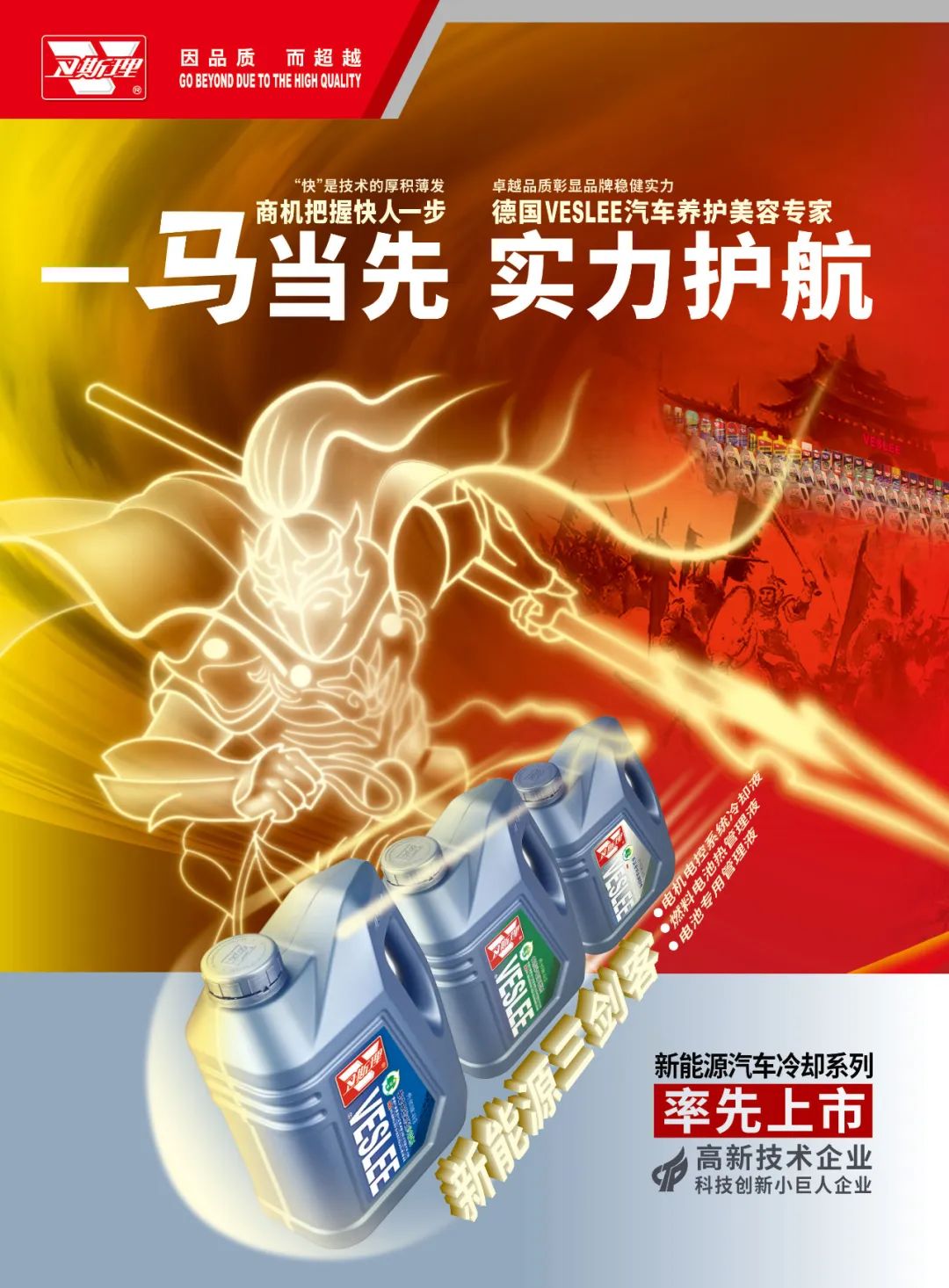 2月《慧聪商情-汽车服务市场》电子刊更新！