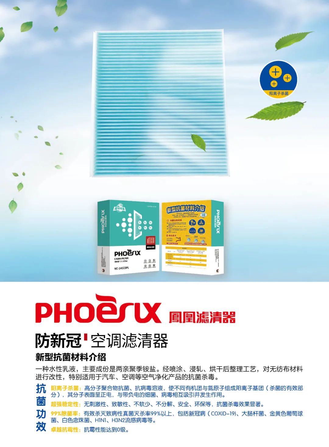 2月《慧聪商情-汽车服务市场》电子刊更新！