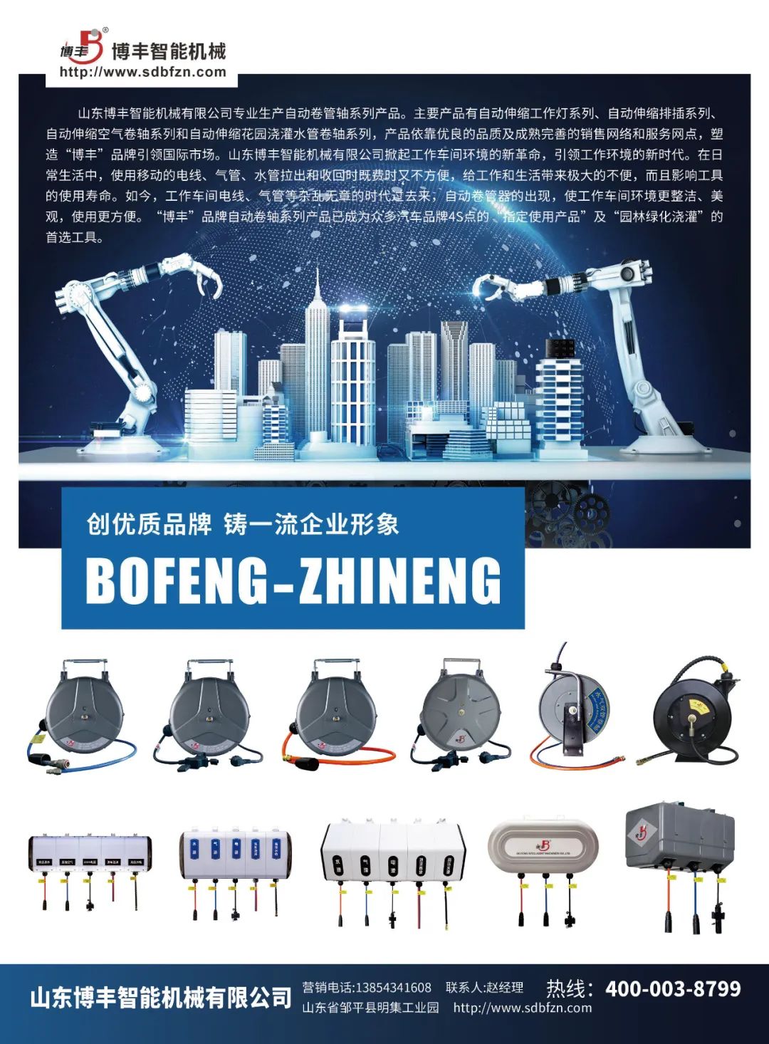 2月《慧聪商情-汽车服务市场》电子刊更新！