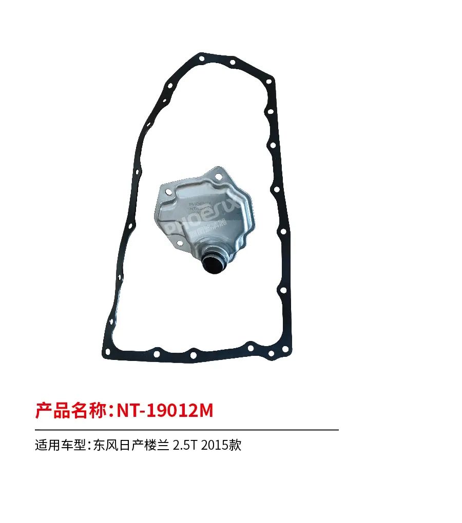 凤凰滤清器二月新品上市！！！