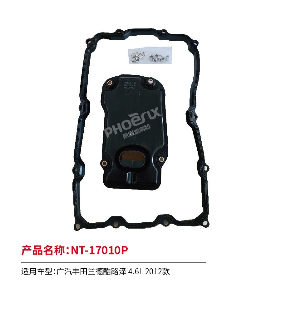 凤凰滤清器二月新品上市！！！