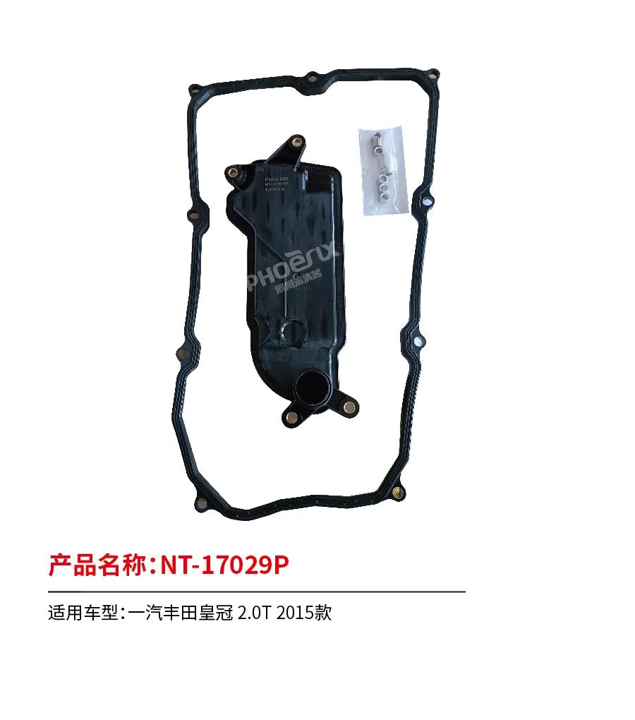 凤凰滤清器二月新品上市！！！